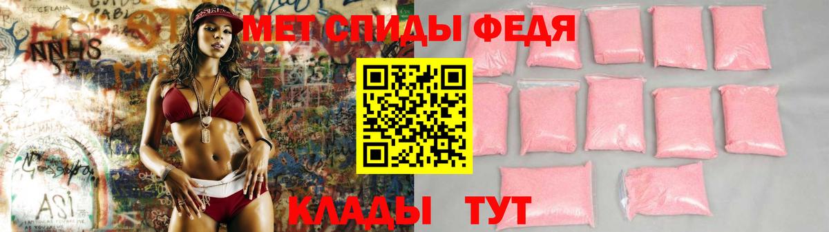 Амфетамин 98% Ессентуки