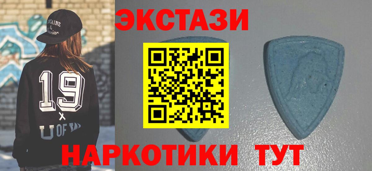 Экстази ешки  Экстази  Ессентуки  Вход с VPN  Экстази Punisher 