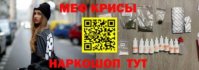 амф Краснокаменск