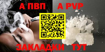амф Краснокаменск