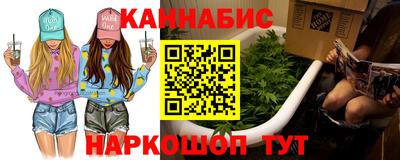 каннабис Краснодар