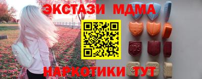 амф Краснокаменск