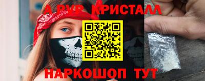 амф Краснокаменск