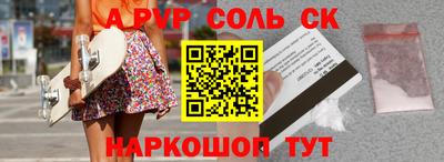 амф Краснокаменск