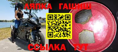 каннабис Краснодар