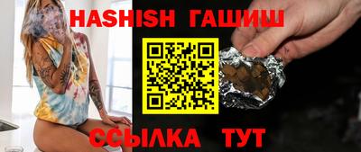 каннабис Краснодар