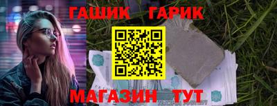 каннабис Краснодар