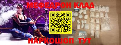 каннабис Краснодар