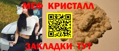 СК Краснознаменск