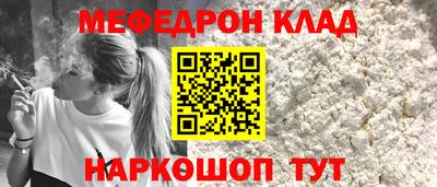 каннабис Краснодар