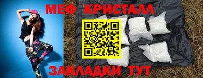СК Краснознаменск