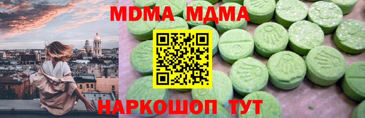  КОКАИН Ессентуки