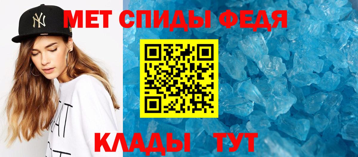 Первитин пудра  Вход с VPN  Ессентуки 
