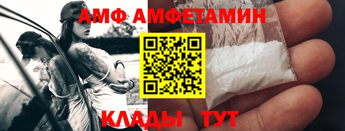Метамфетамин Methamphetamine Ессентуки