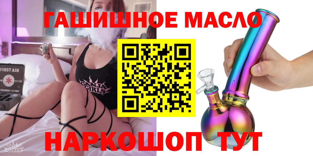 Дистиллят ТГК концентрат Ессентуки