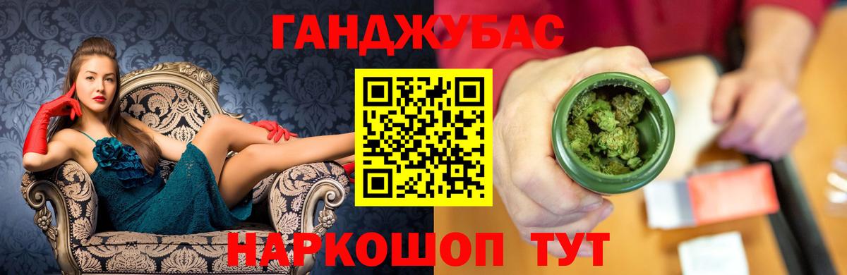 Бошки Шишки Bruce Banner  Канабис Ganja  Ессентуки  Вход с VPN 